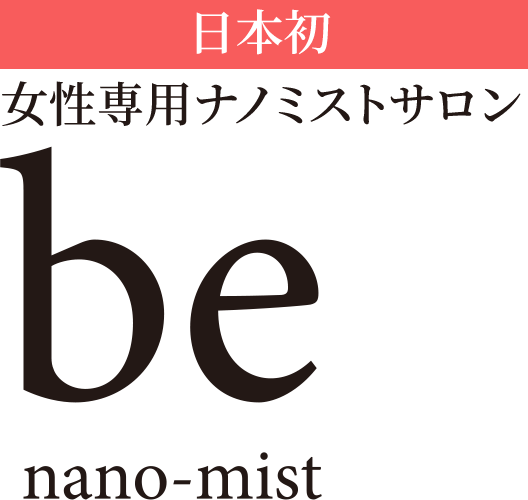 Be nano-mist